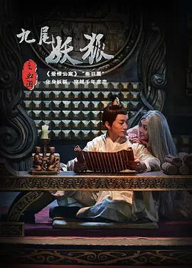 《舢舨92之爱的出航 》海报